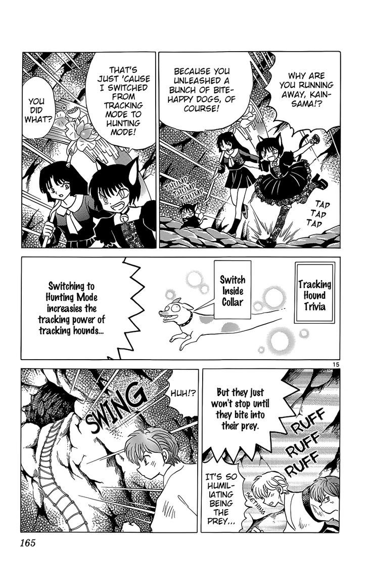 Kyoukai No Rinne - Vol.21 Chapter 207 : Mystery Of The Flower Bed