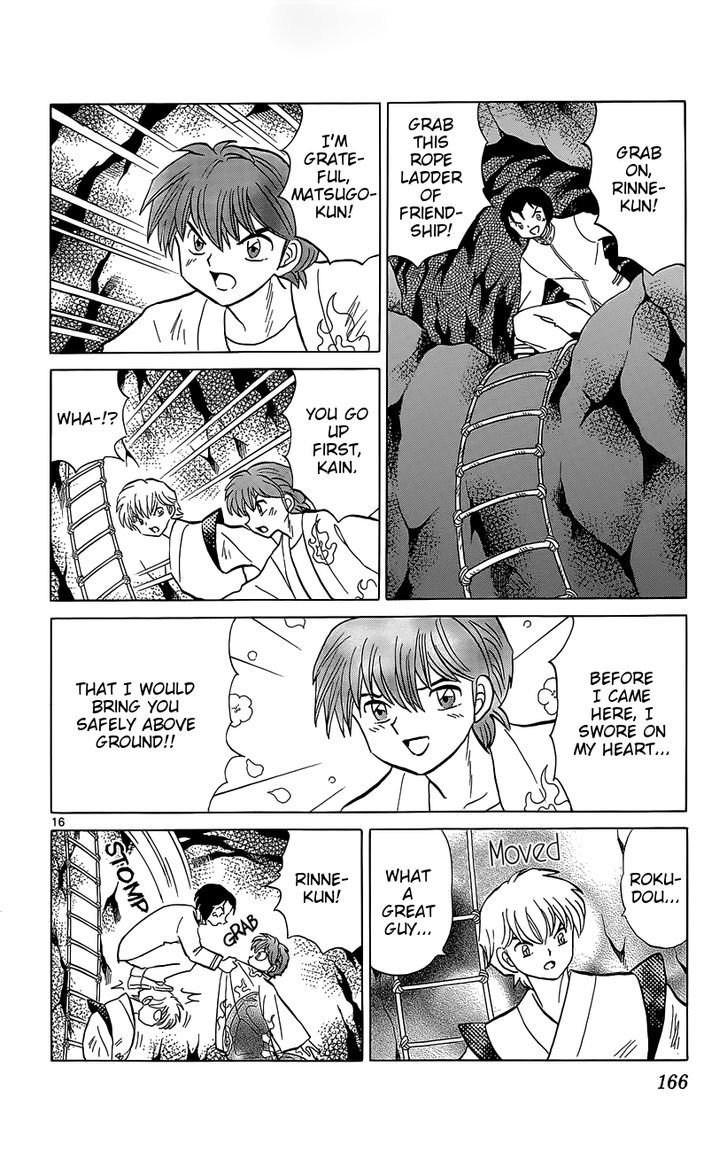 Kyoukai No Rinne - Vol.21 Chapter 207 : Mystery Of The Flower Bed