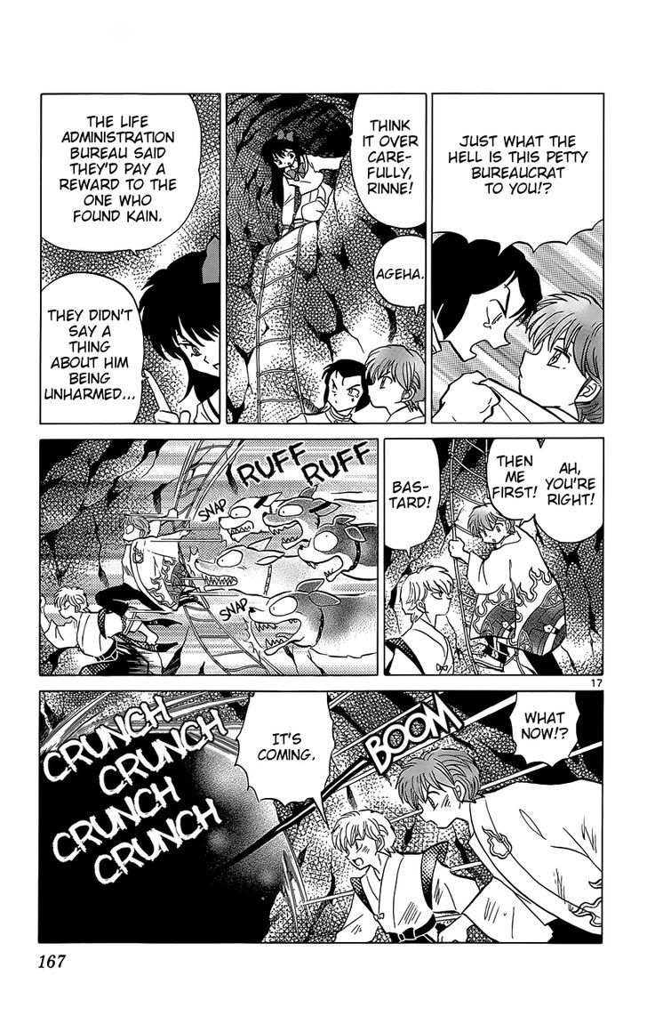 Kyoukai No Rinne - Vol.21 Chapter 207 : Mystery Of The Flower Bed