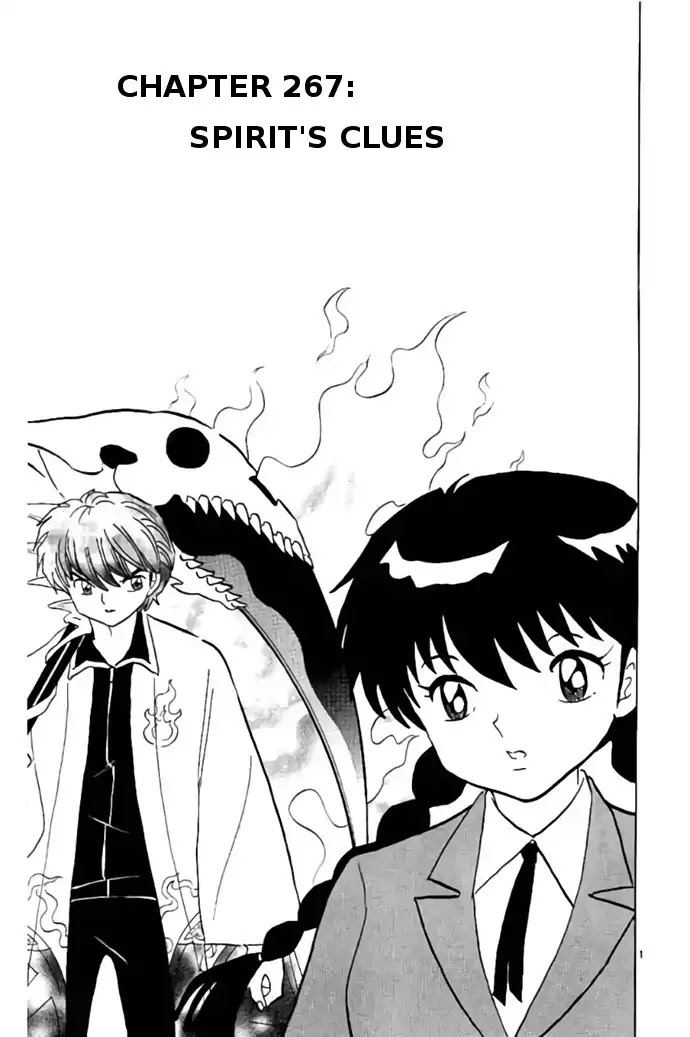 Kyoukai No Rinne - Chapter 267: Spirit's Clues