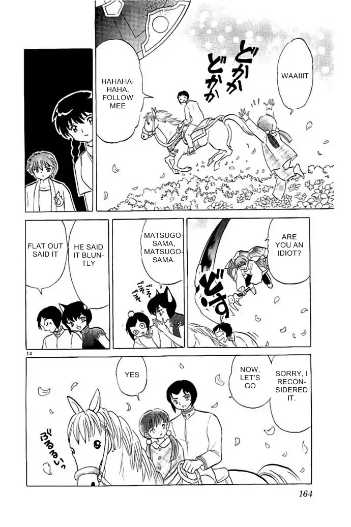 Kyoukai No Rinne - Chapter 287: Shinigami Prince