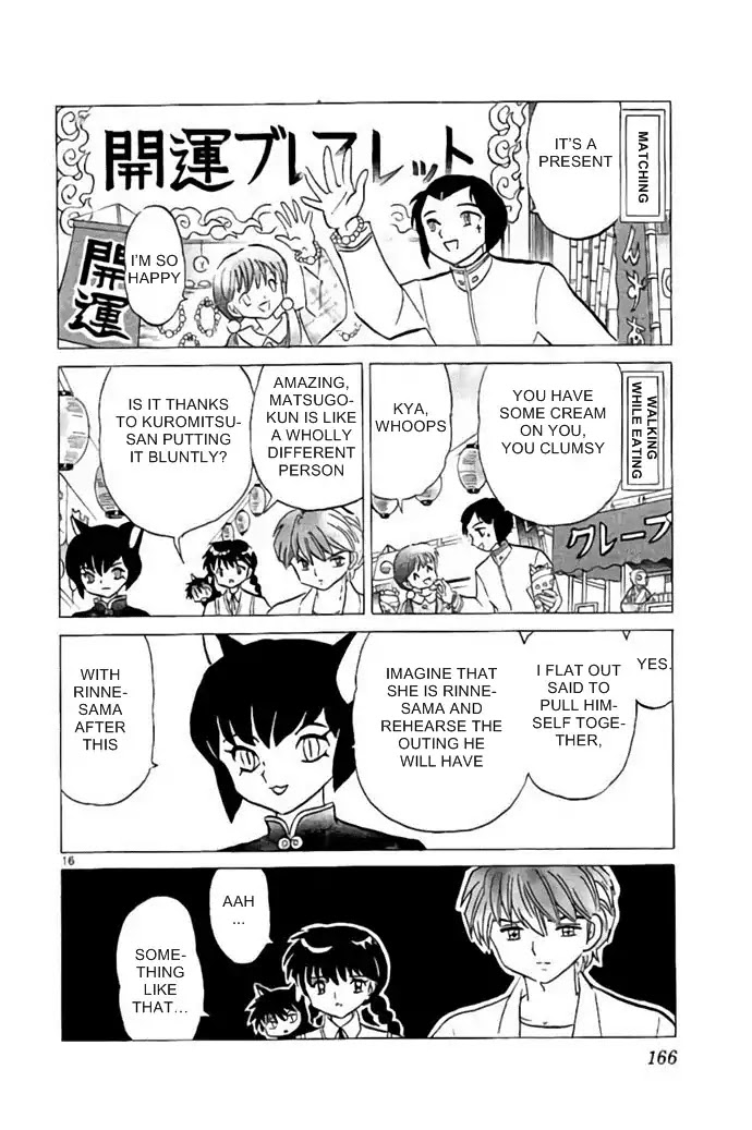 Kyoukai No Rinne - Chapter 287: Shinigami Prince