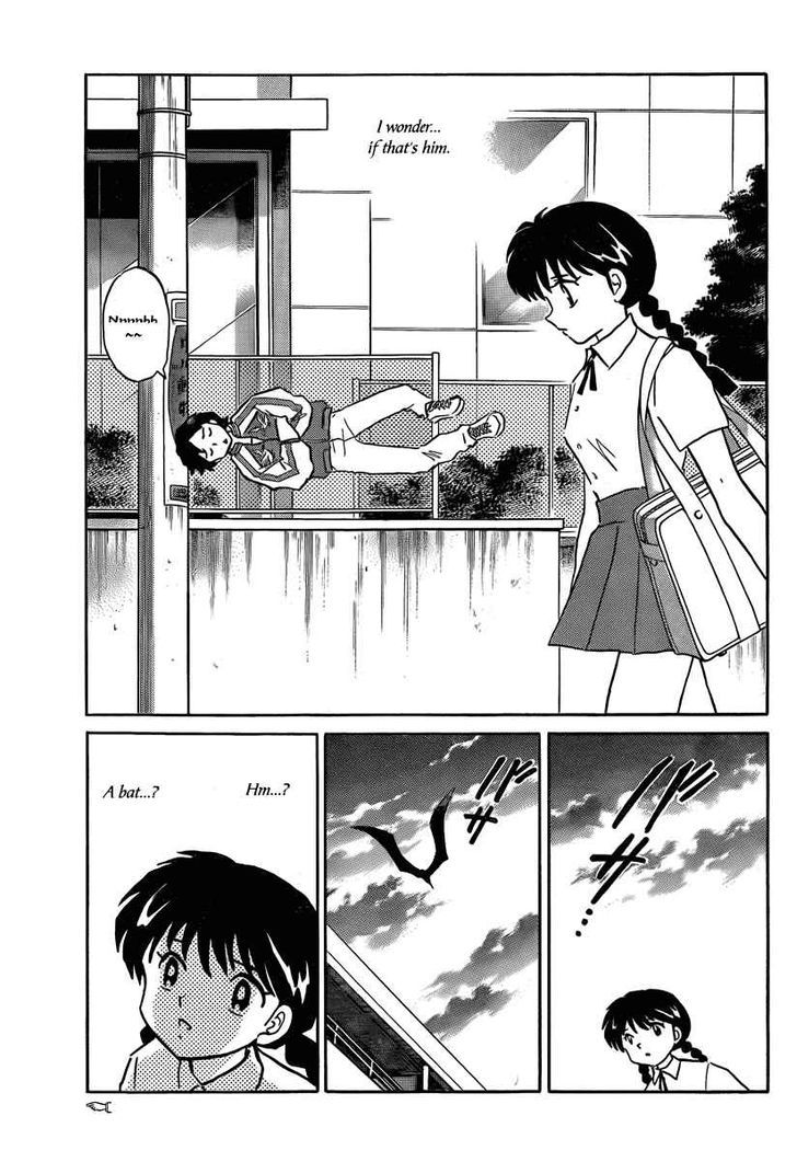 Kyoukai No Rinne - Vol.2 Chapter 13 : Curse