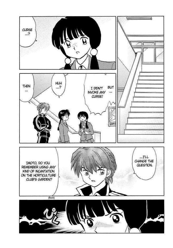 Kyoukai No Rinne - Vol.7 Chapter 67 : The Horticulture Club Incident