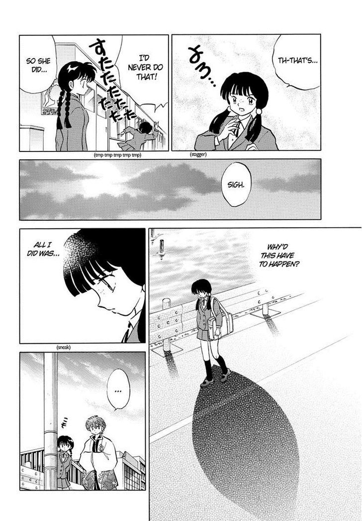 Kyoukai No Rinne - Vol.7 Chapter 67 : The Horticulture Club Incident