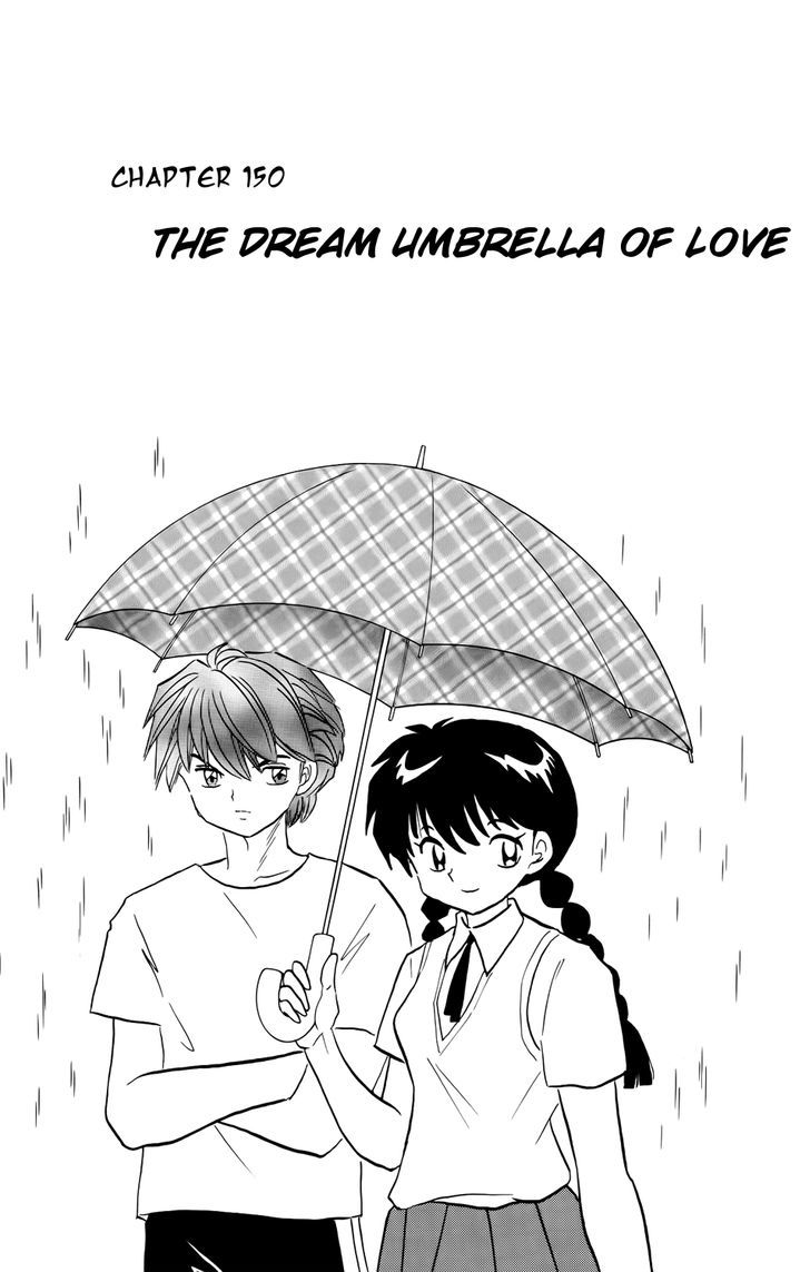 Kyoukai No Rinne - Vol.16 Chapter 150 : The Dream Umbrella Of Love