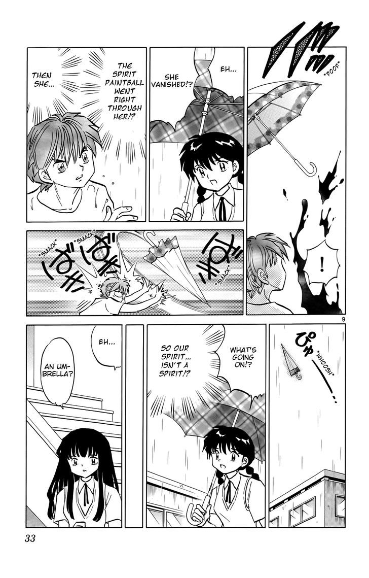 Kyoukai No Rinne - Vol.16 Chapter 150 : The Dream Umbrella Of Love