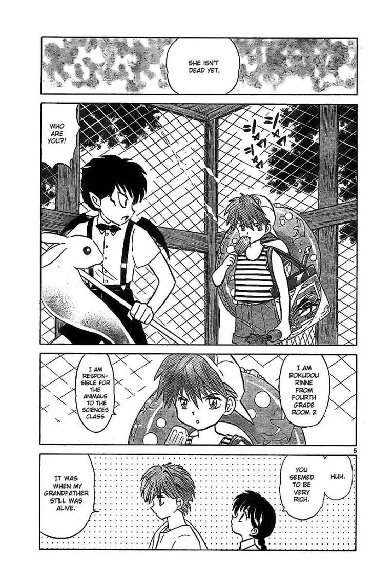 Kyoukai No Rinne - Vol.2 Chapter 14 : Duel In The Burrow Of The Rabbit