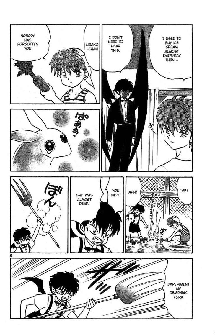 Kyoukai No Rinne - Vol.2 Chapter 14 : Duel In The Burrow Of The Rabbit