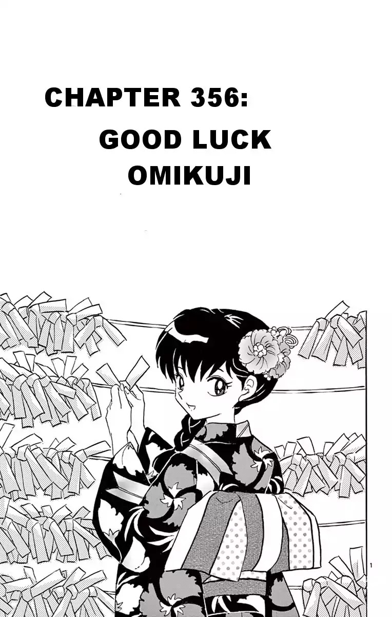 Kyoukai No Rinne - Chapter 356: Good Luck Omikuji