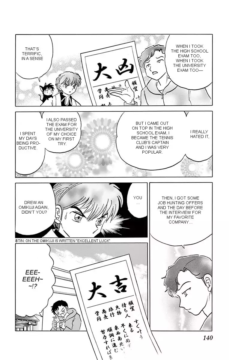 Kyoukai No Rinne - Chapter 356: Good Luck Omikuji