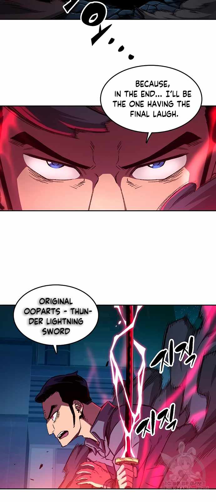 Ooparts - Chapter 62