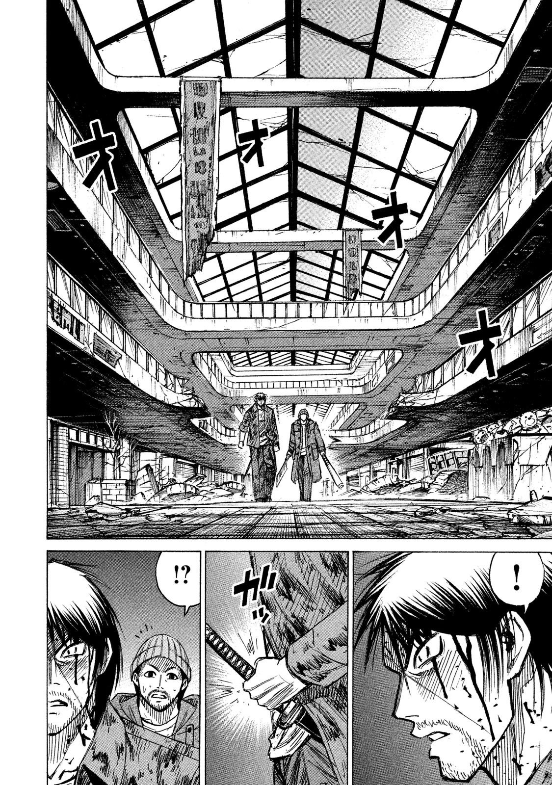 Higanjima - 48 Days Later - Vol.2 Chapter 11: The Third Floor