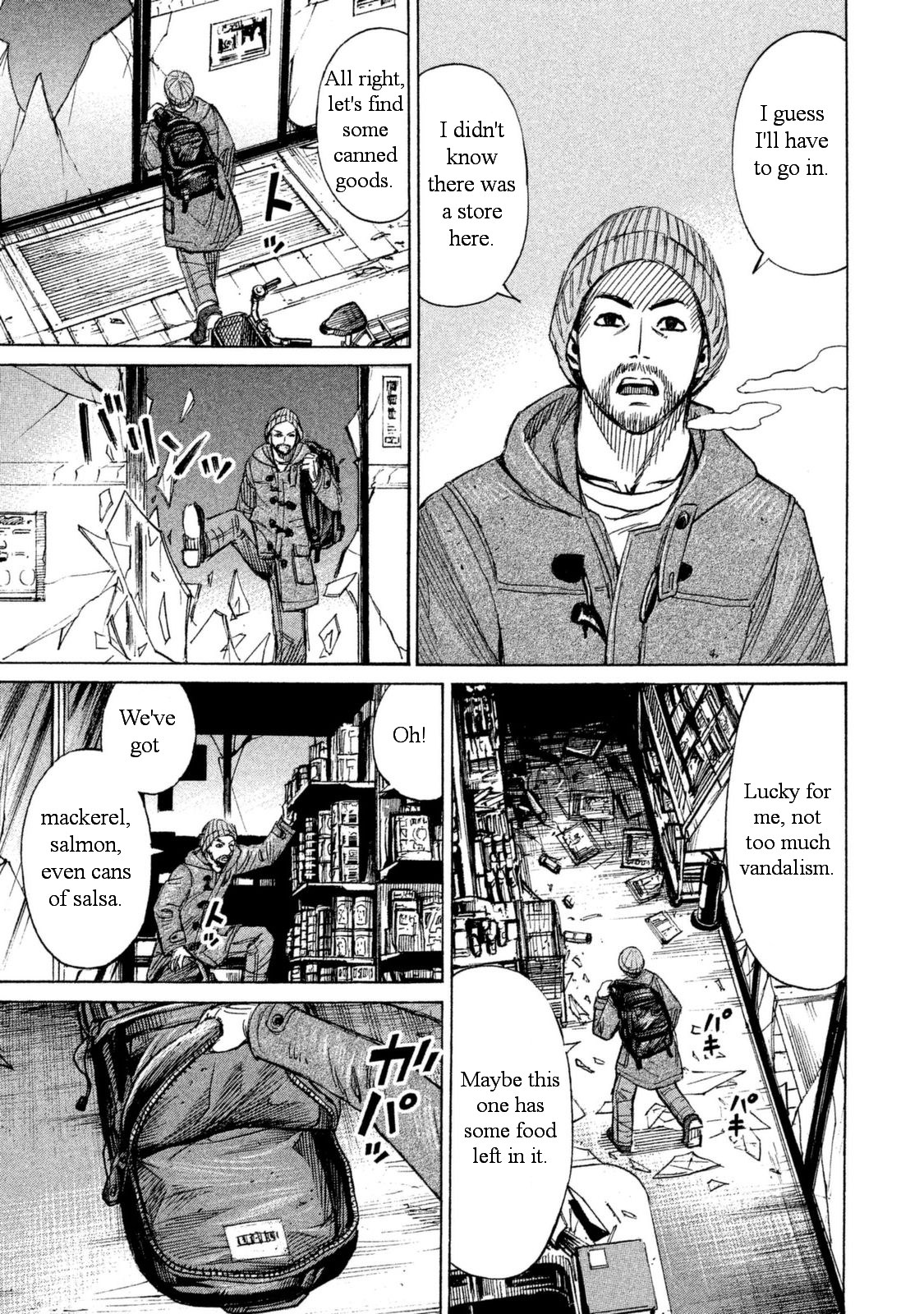 Higanjima - 48 Days Later - Vol.1 Chapter 1: The Convenience Store