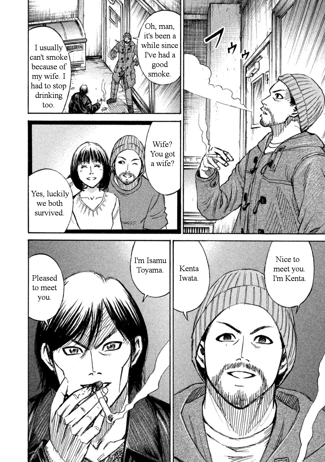 Higanjima - 48 Days Later - Vol.1 Chapter 1: The Convenience Store