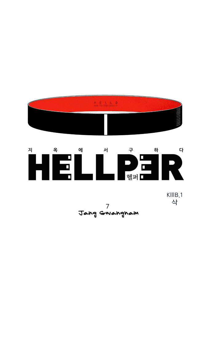 Hellper - Chapter 7