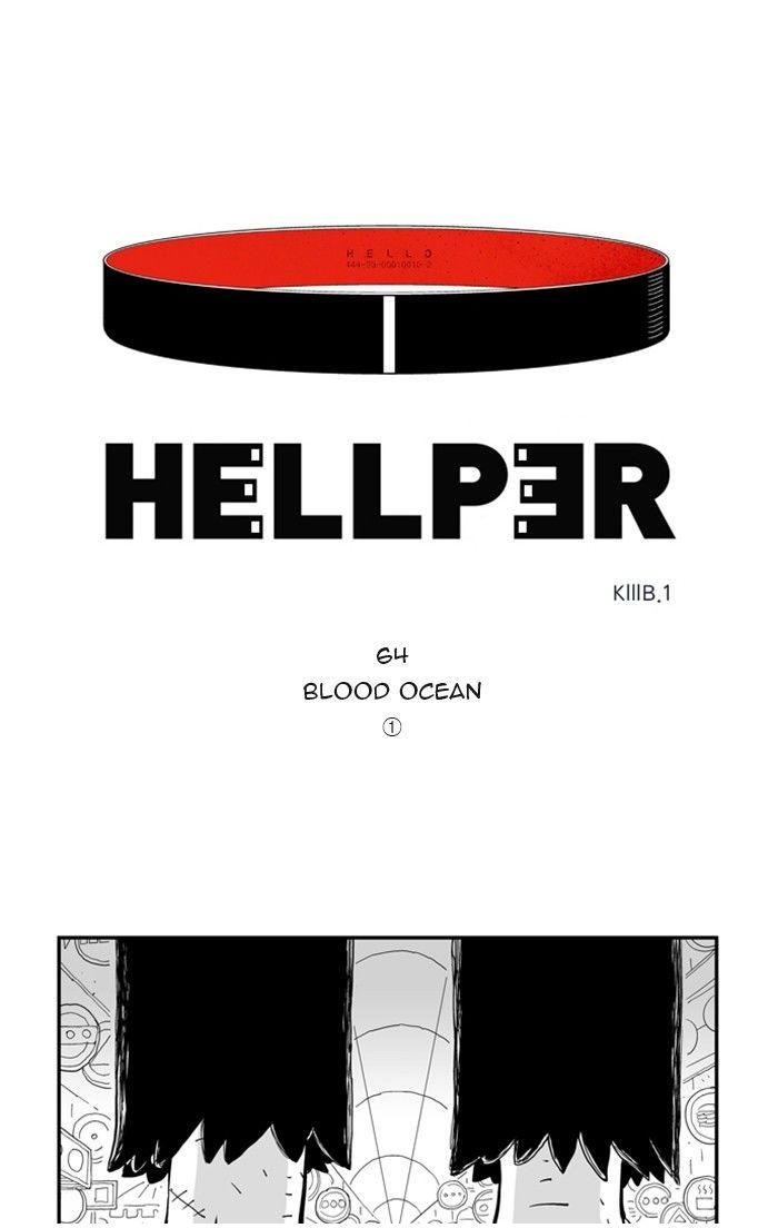 Hellper - Chapter 64