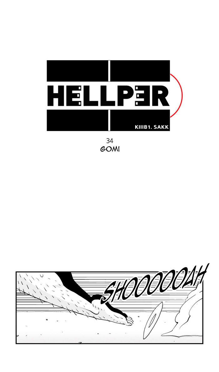 Hellper - Chapter 34