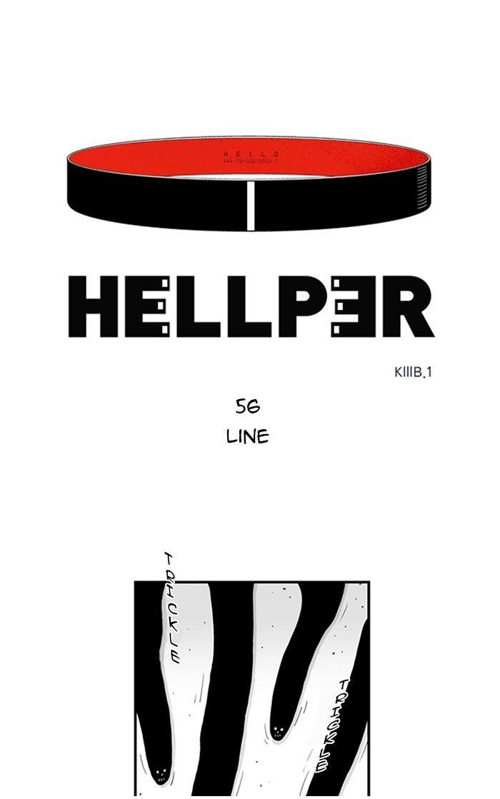 Hellper - Chapter 56