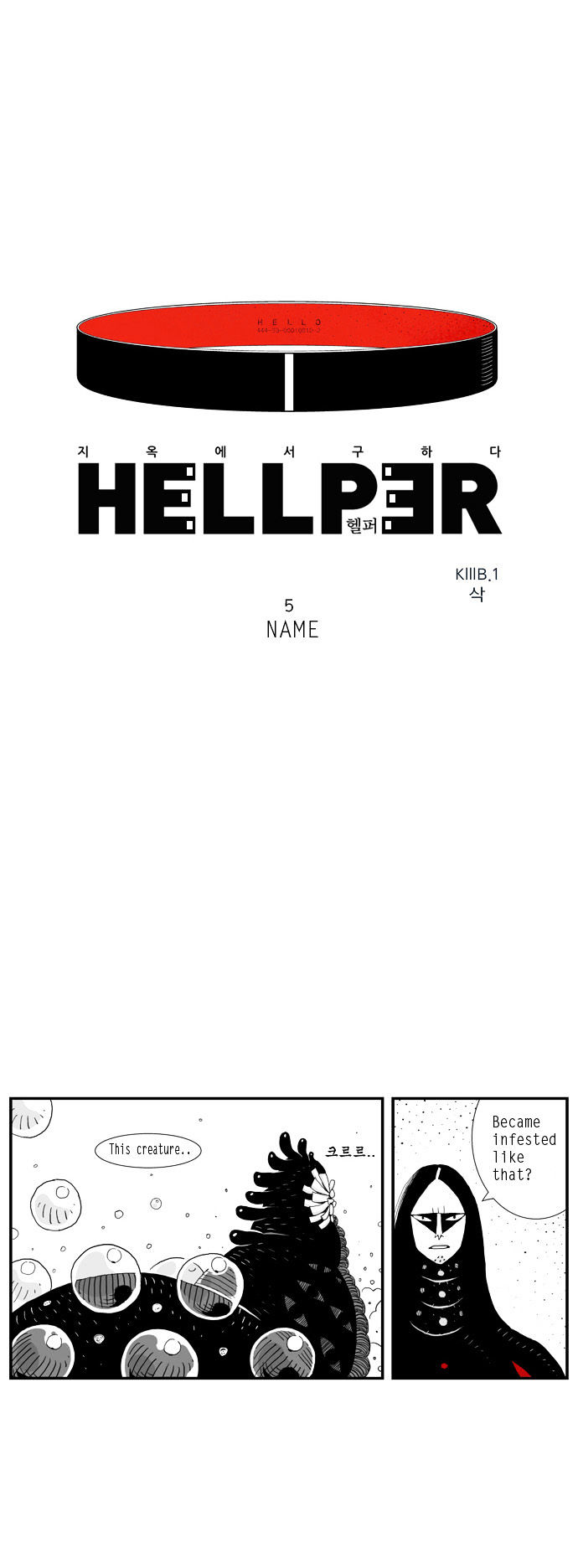 Hellper - Chapter 5