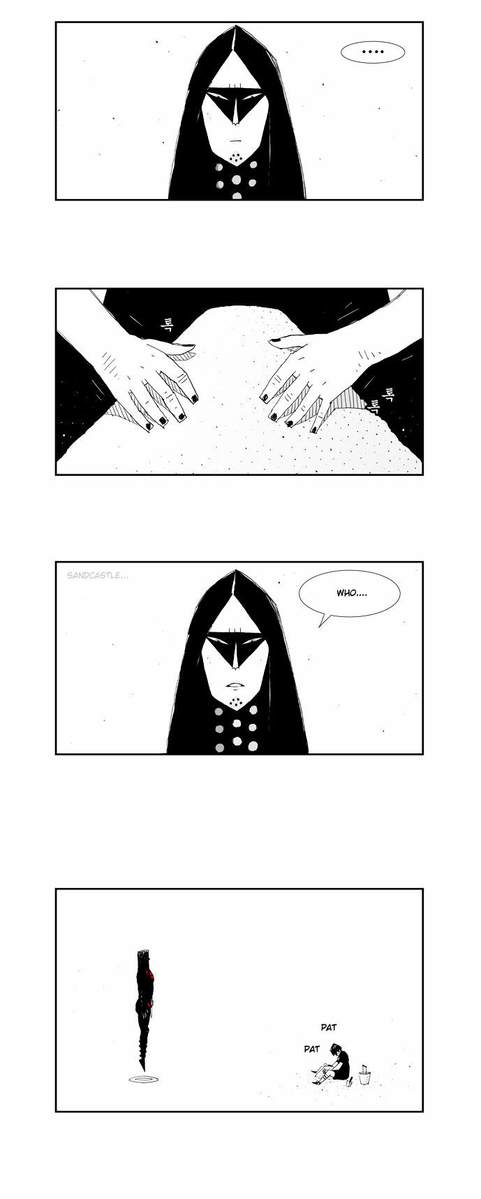 Hellper - Chapter 24 : Sandcastle