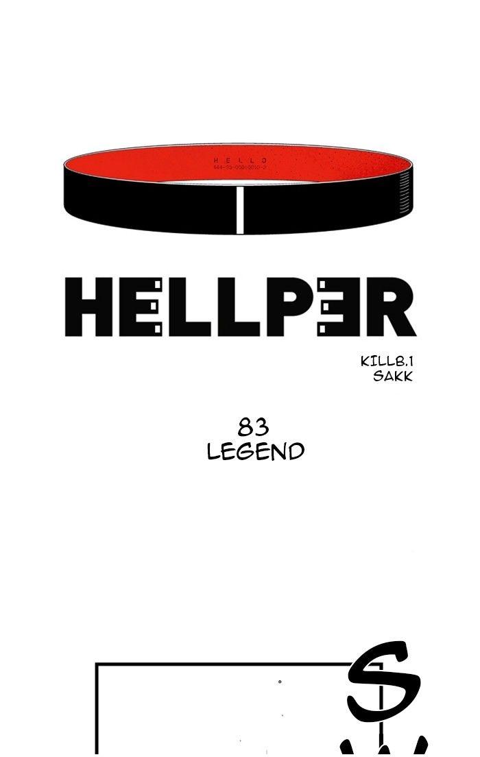 Hellper - Chapter 83