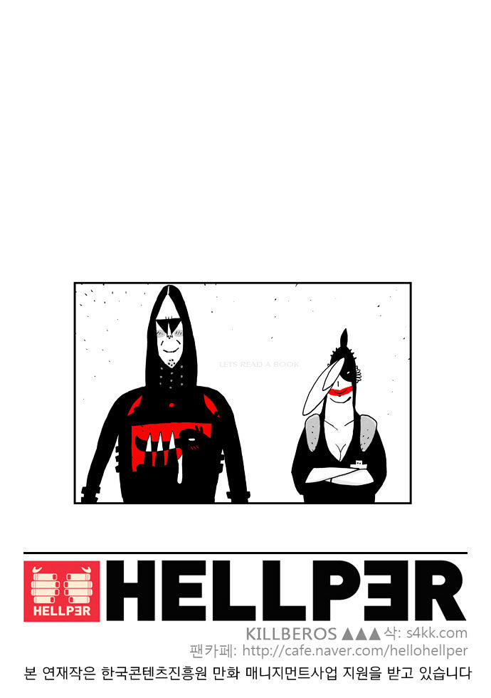 Hellper - Chapter 4