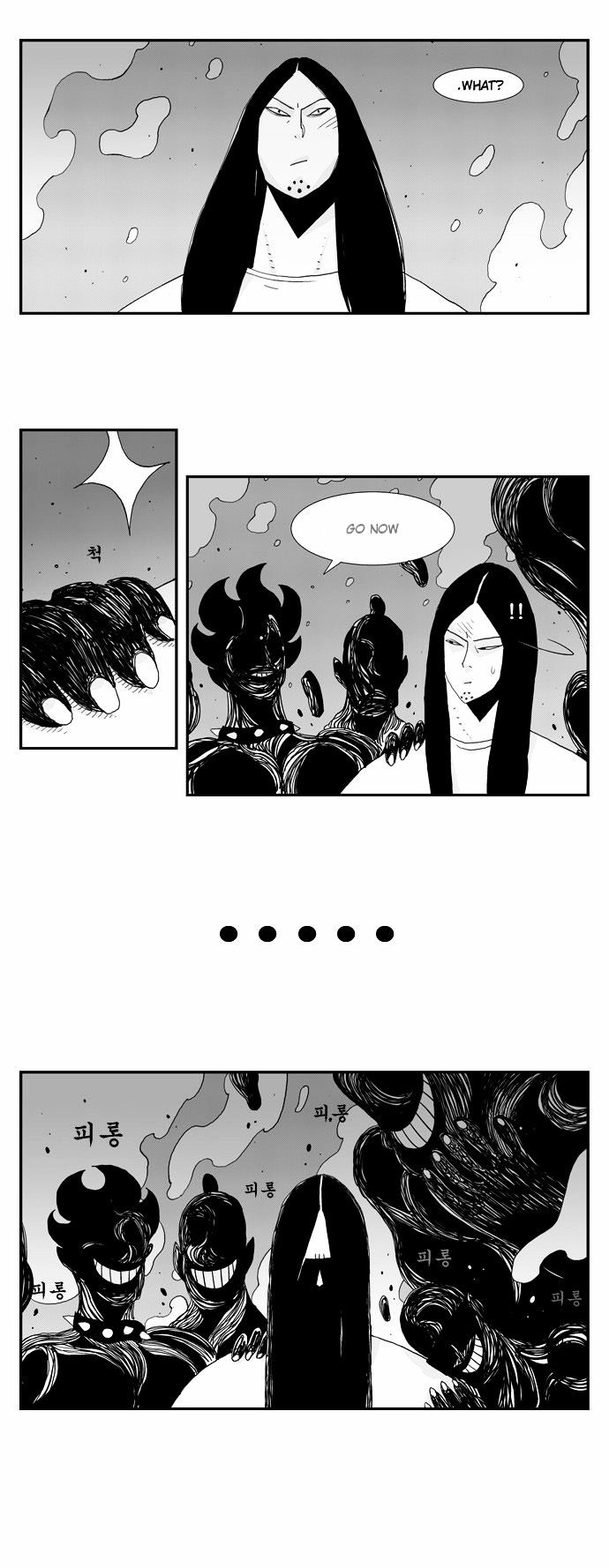 Hellper - Chapter 23 : Human Fence