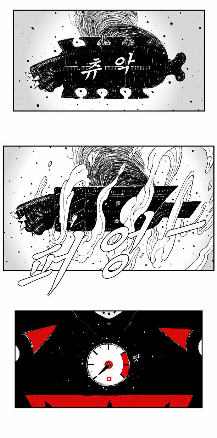 Hellper - Chapter 18 : Imagination