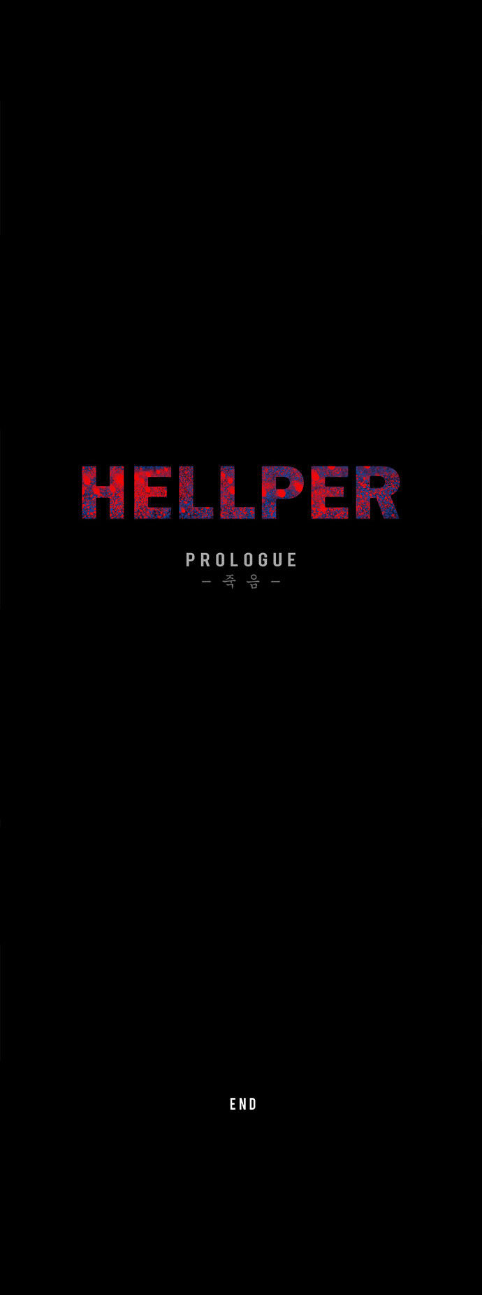 Hellper - Chapter 19 : Zerobaek