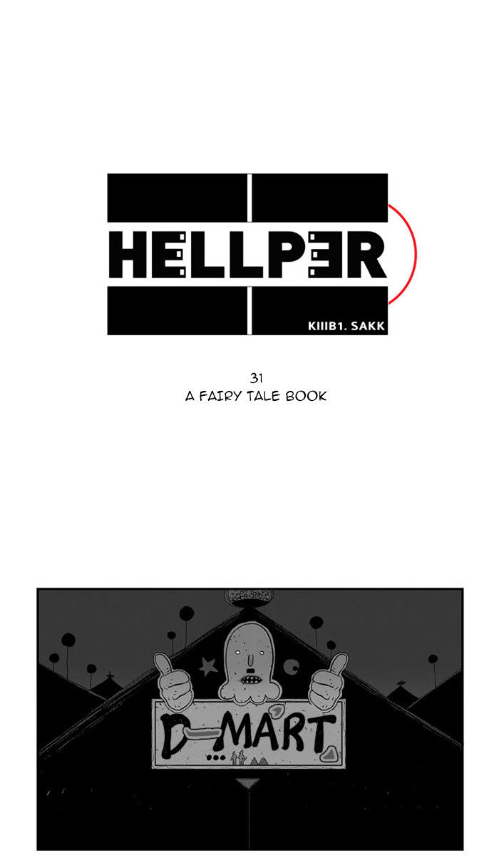 Hellper - Chapter 31