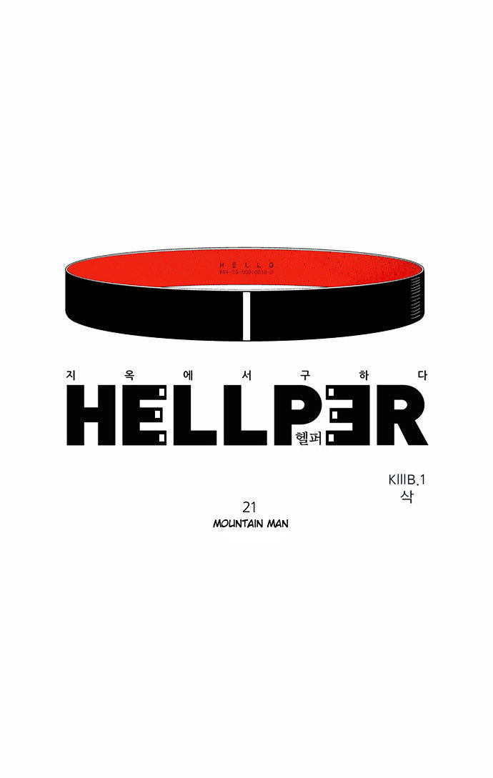 Hellper - Chapter 21 : Mountain Man