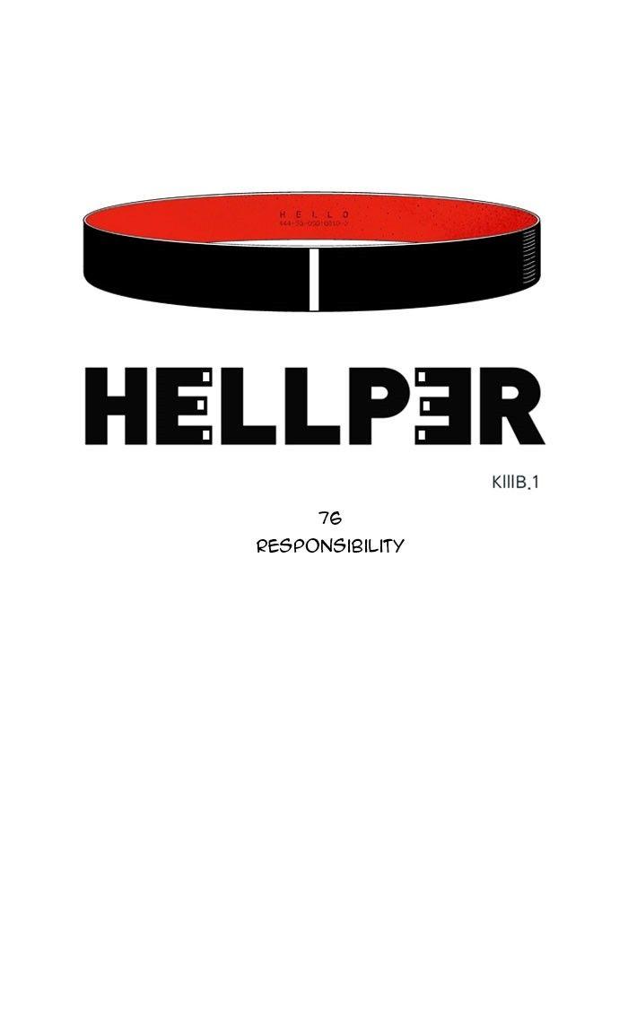 Hellper - Chapter 76