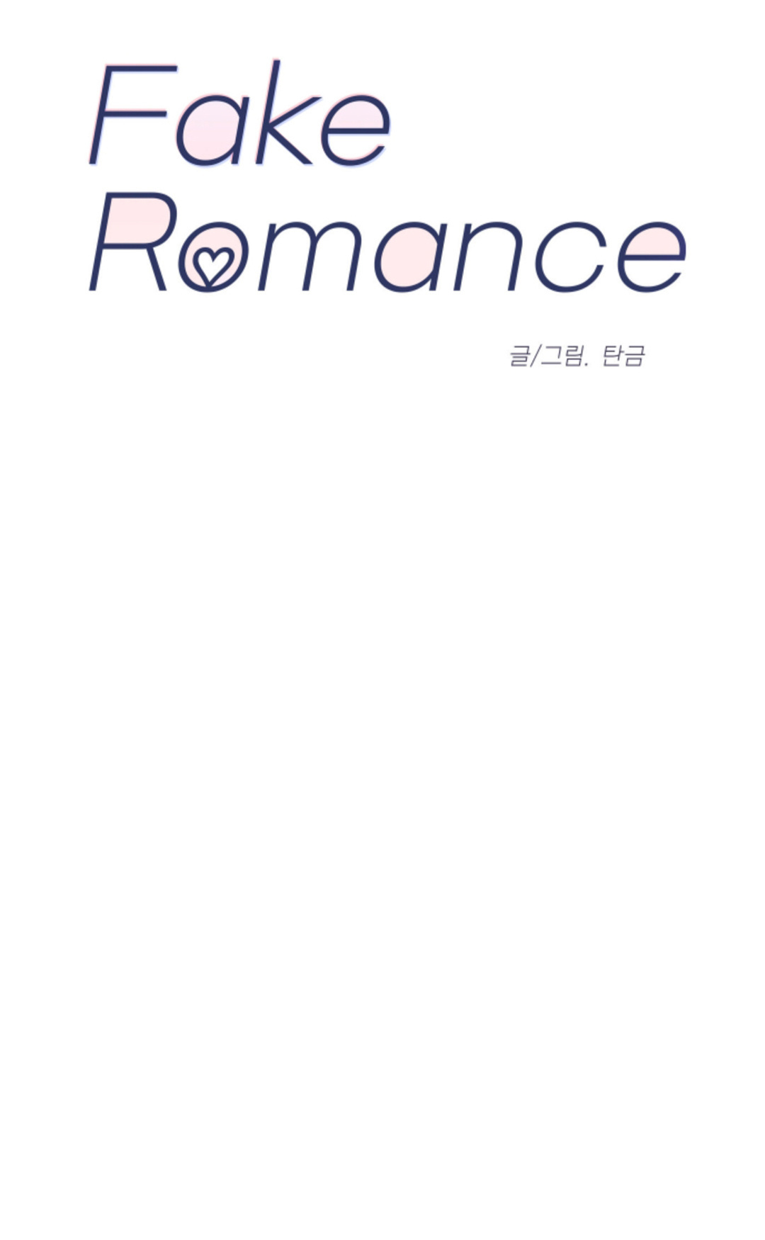 Fake Romance - Chapter 3