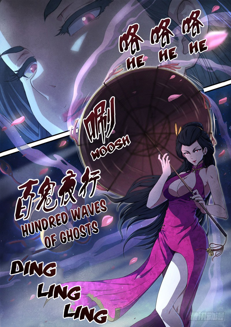 The Missing Gate - Vol.1 Chapter 48: The Missing Gate Chapter 48