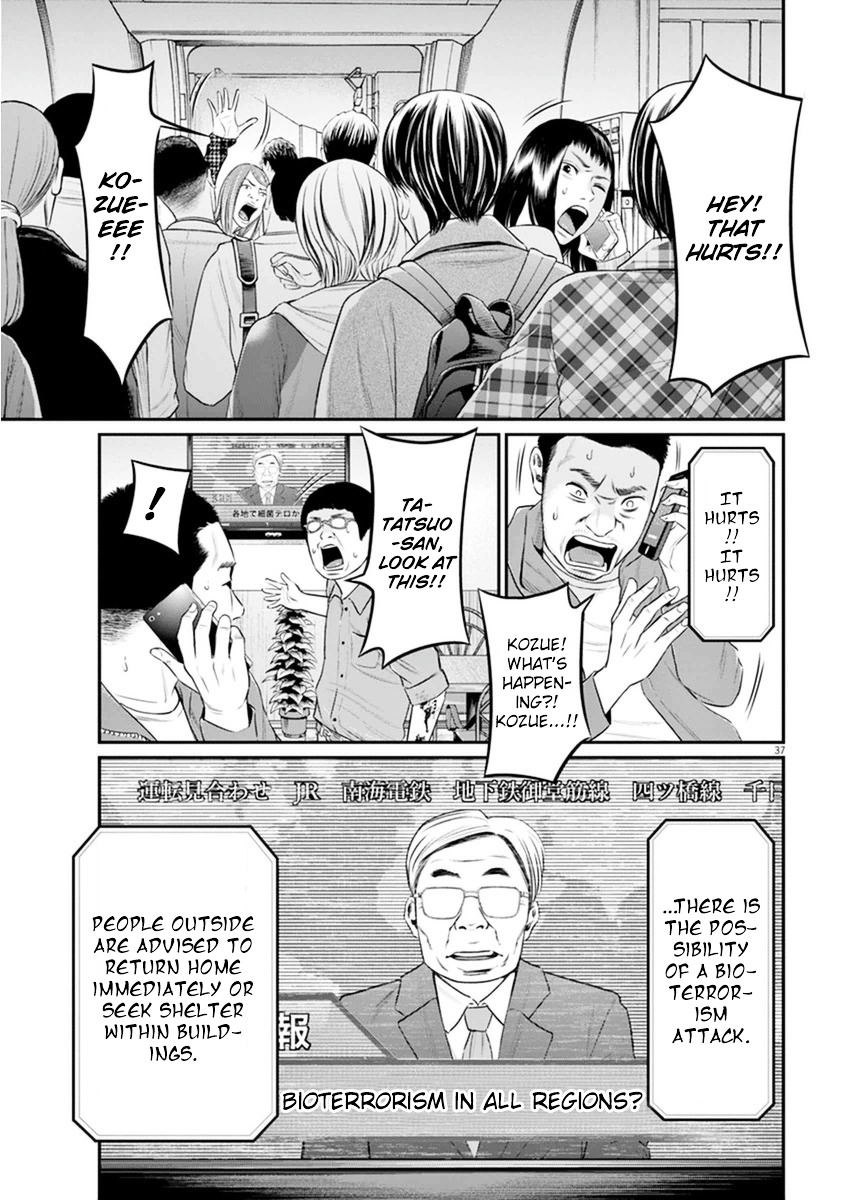 I Am A Hero In Osaka - Vol.1 Chapter 1