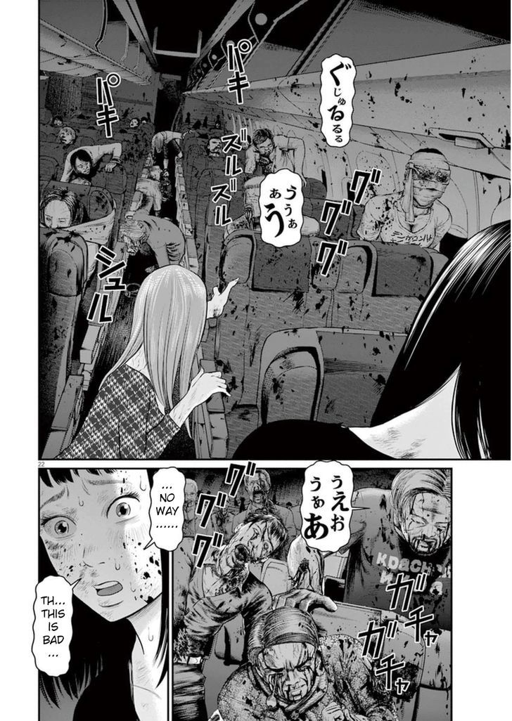 I Am A Hero In Osaka - Vol.1 Chapter 5