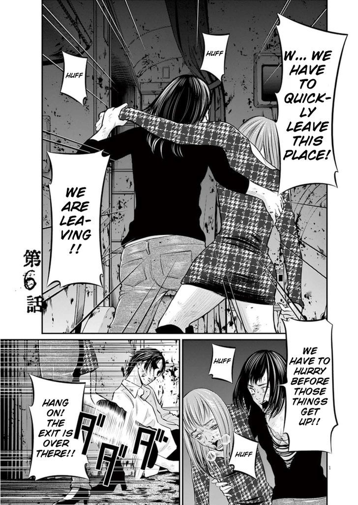 I Am A Hero In Osaka - Vol.1 Chapter 6