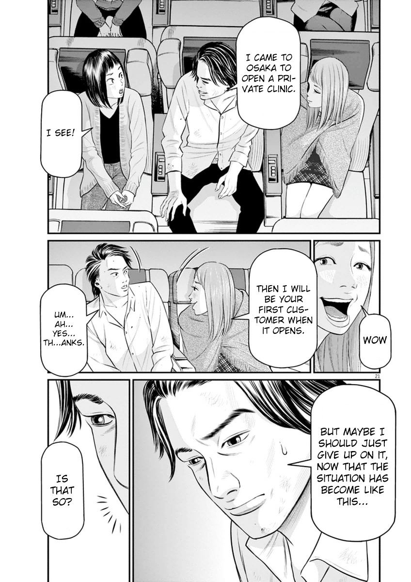 I Am A Hero In Osaka - Chapter 3