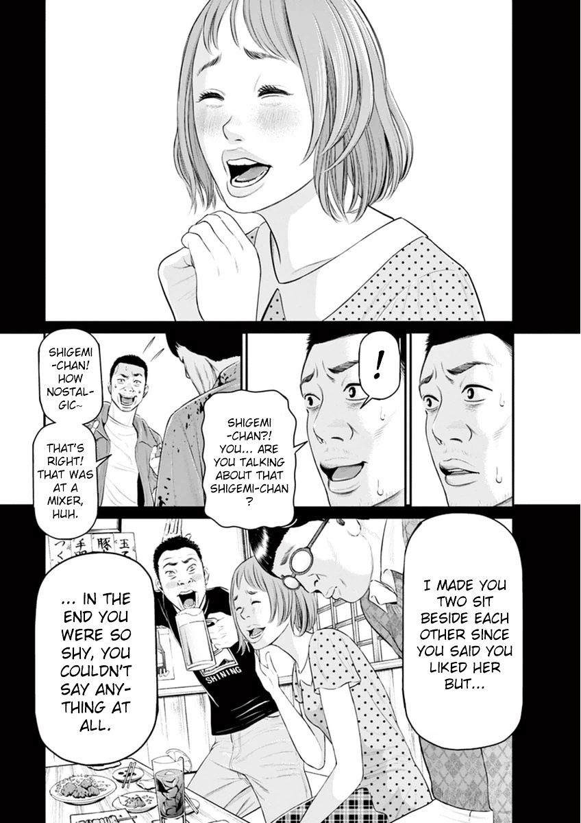 I Am A Hero In Osaka - Chapter 2