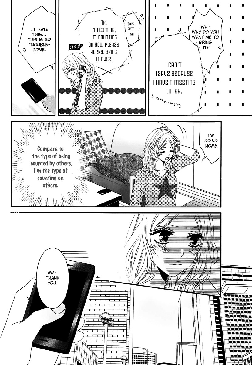 Rinjin Wa Chou - Chapter 1 : Butterfly Neighbor