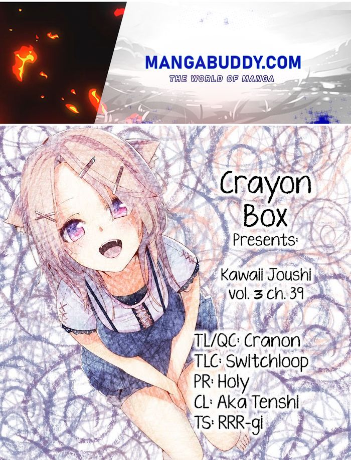 Kawaii Joushi O Komasaretai - Chapter 39