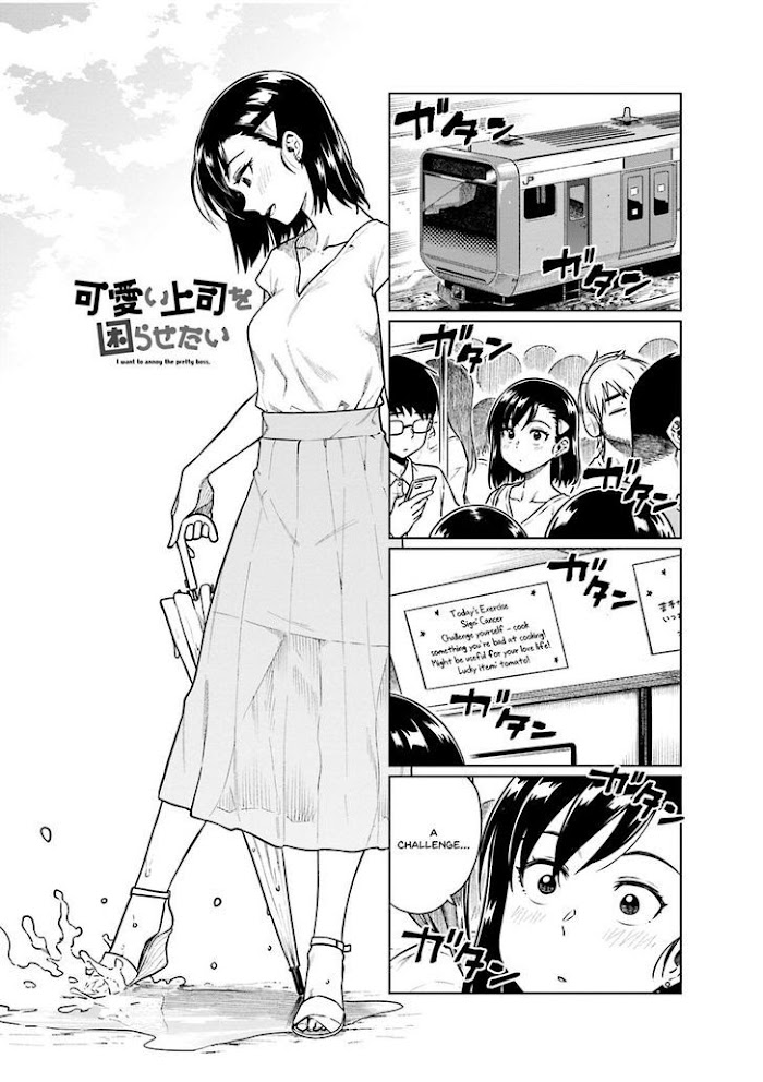 Kawaii Joushi O Komasaretai - Chapter 39