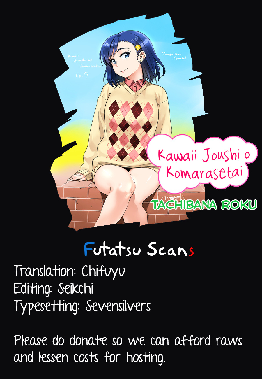 Kawaii Joushi O Komasaretai - Chapter 3