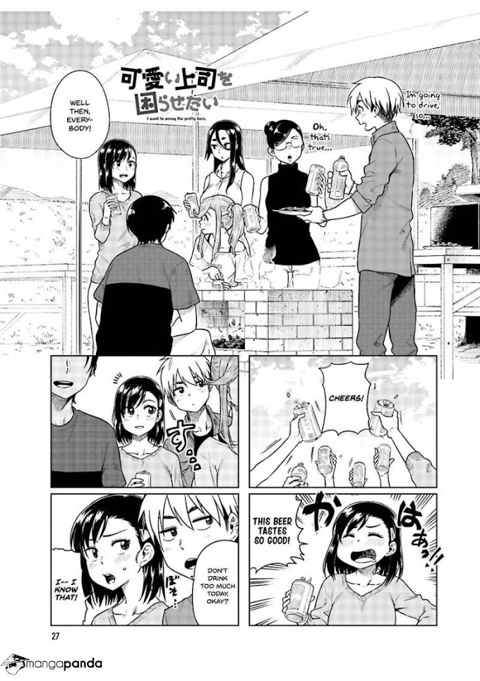 Kawaii Joushi O Komasaretai - Chapter 32