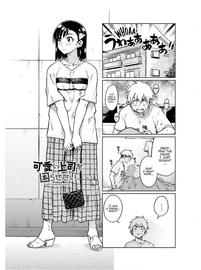 Kawaii Joushi O Komasaretai - Chapter 66