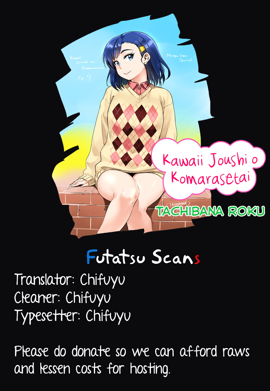 Kawaii Joushi O Komasaretai - Chapter 7