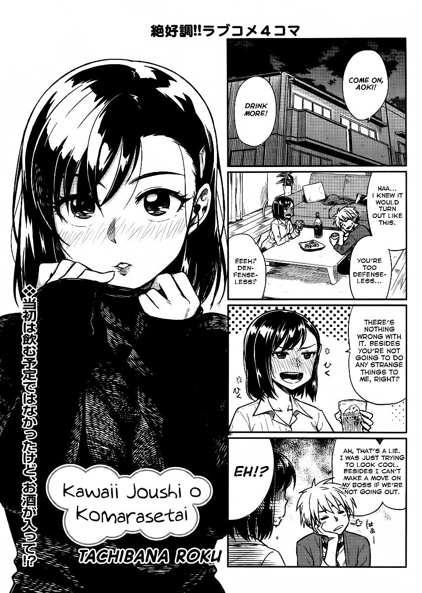 Kawaii Joushi O Komasaretai - Chapter 8