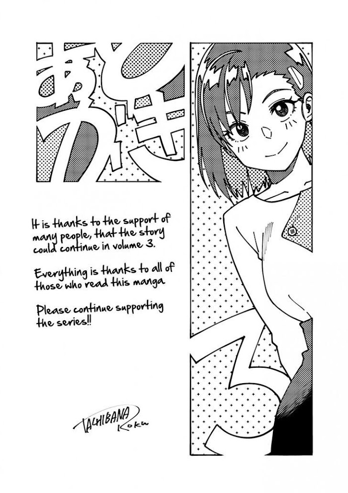 Kawaii Joushi O Komasaretai - Chapter 41