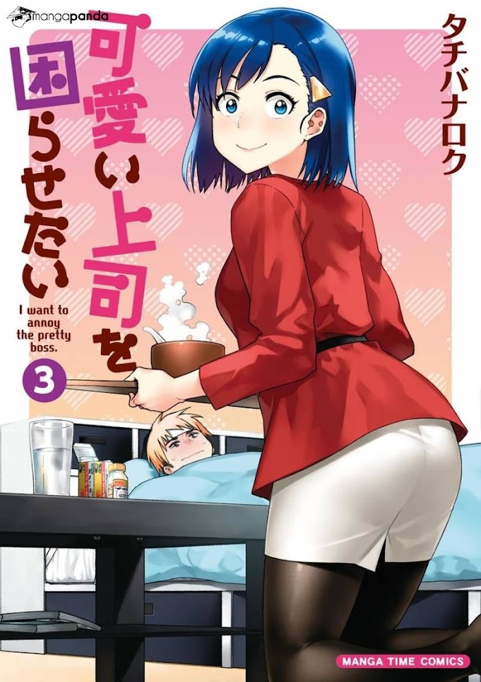 Kawaii Joushi O Komasaretai - Chapter 29